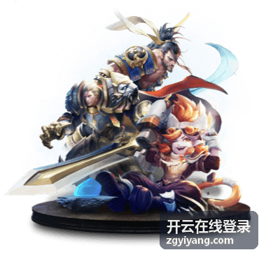 开云在线登录云端账号登录入口界面示意